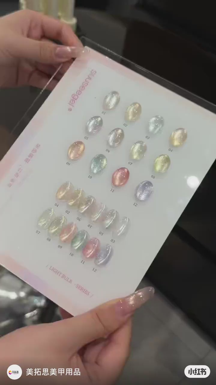 suusee束色 - 星砂貓眼膠 一套12色