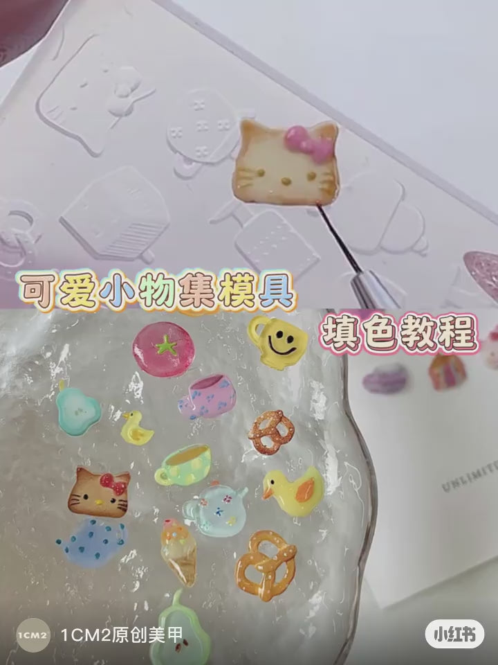 1cm2 - 水潤果蔬膠