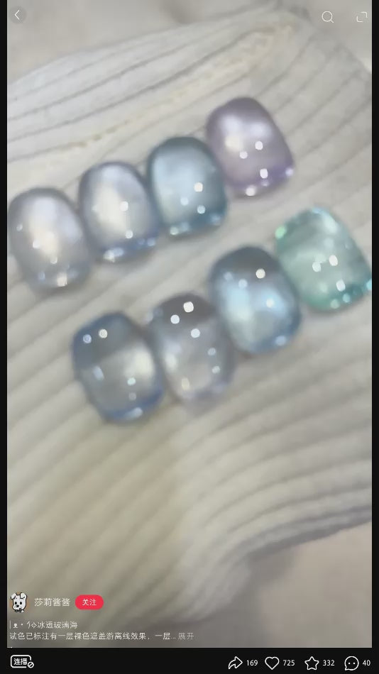 KARRIES禾一斯 - 玻璃海高光猫眼膠 M111-M118