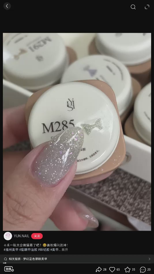9月團購 - KARRIES禾一斯 - 四季碎鑽歐泊貓眼 M285-M296