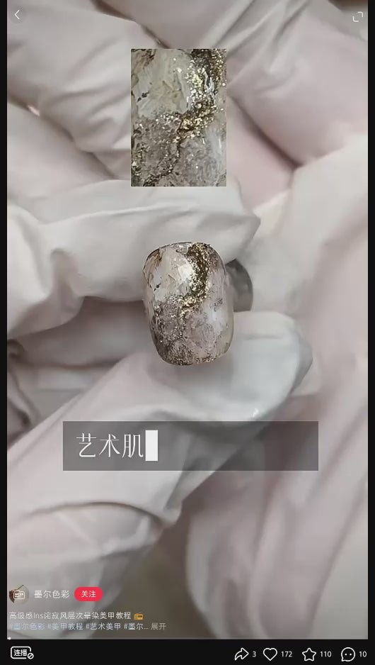 MOOERBMS 墨爾色彩 - ins藝術肌理系列 Y01-Y08