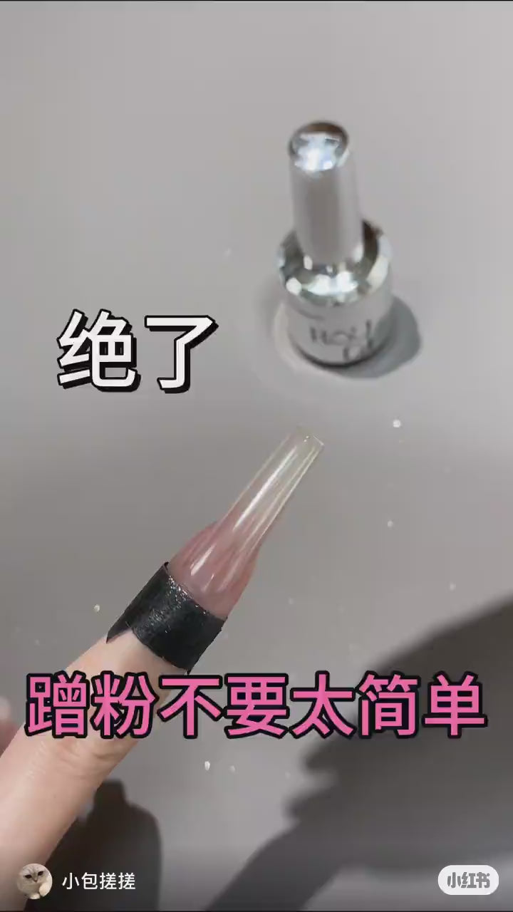 Rouni 柔倪 - 黑鑽鍍晶封層 蹭粉封層