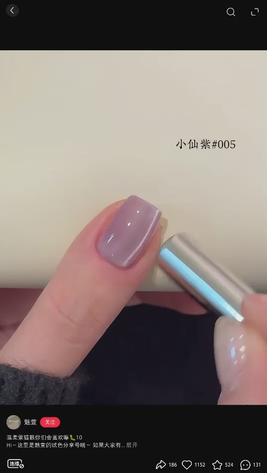 MSHING99魅萱 - 小仙紫貓眼 三色小套