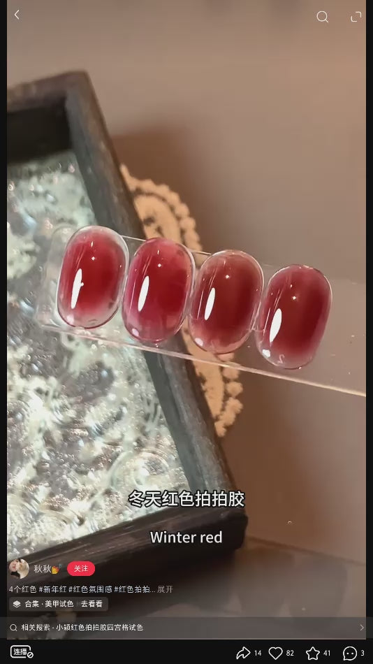 KARRIES禾一斯 -月光玫瑰拍拍膠