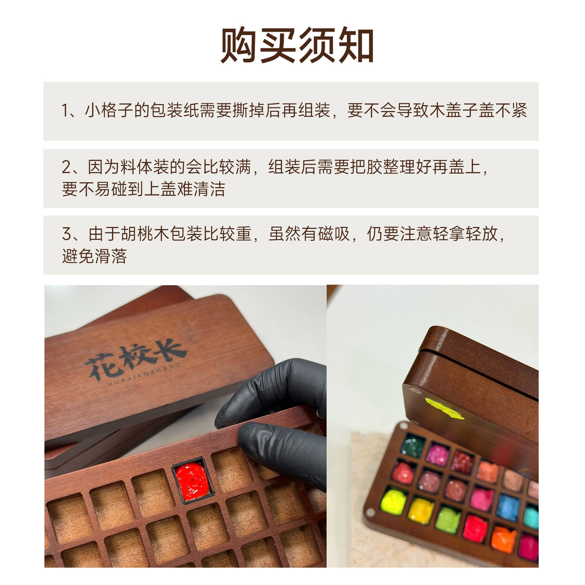 花校長 ● 疊疊樂轉印膠 彩繪膠 拍拍膠 - - Aria.D