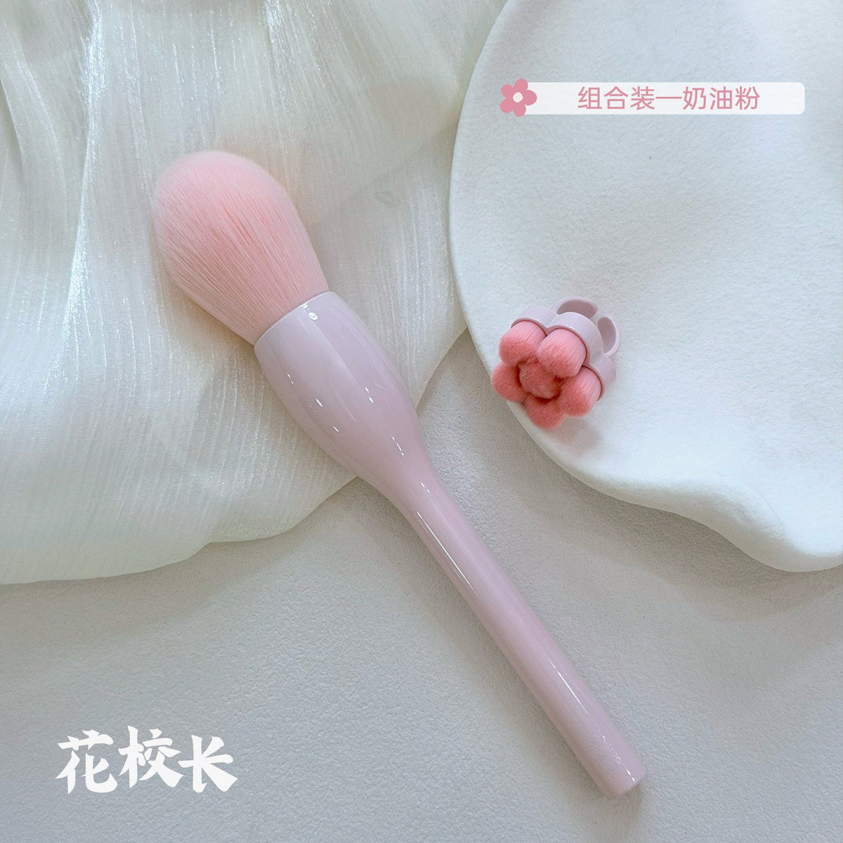 花校長 - 小紅花奶呼呼粉塵刷 美甲粉塵刷 - - Aria.D