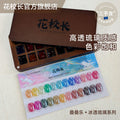 花校長 - 疊疊樂冰透琉璃膠 - - Aria.D
