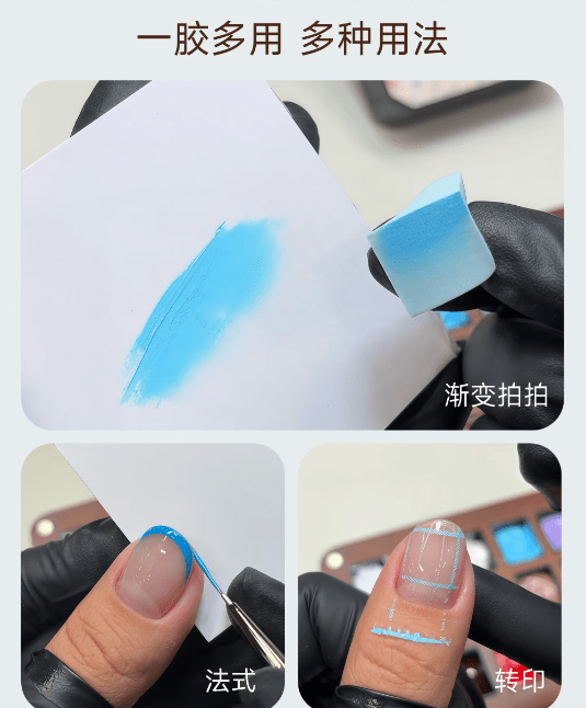 花校長 - 疊疊樂轉印膠 彩繪膠 拍拍膠 - - Aria.D