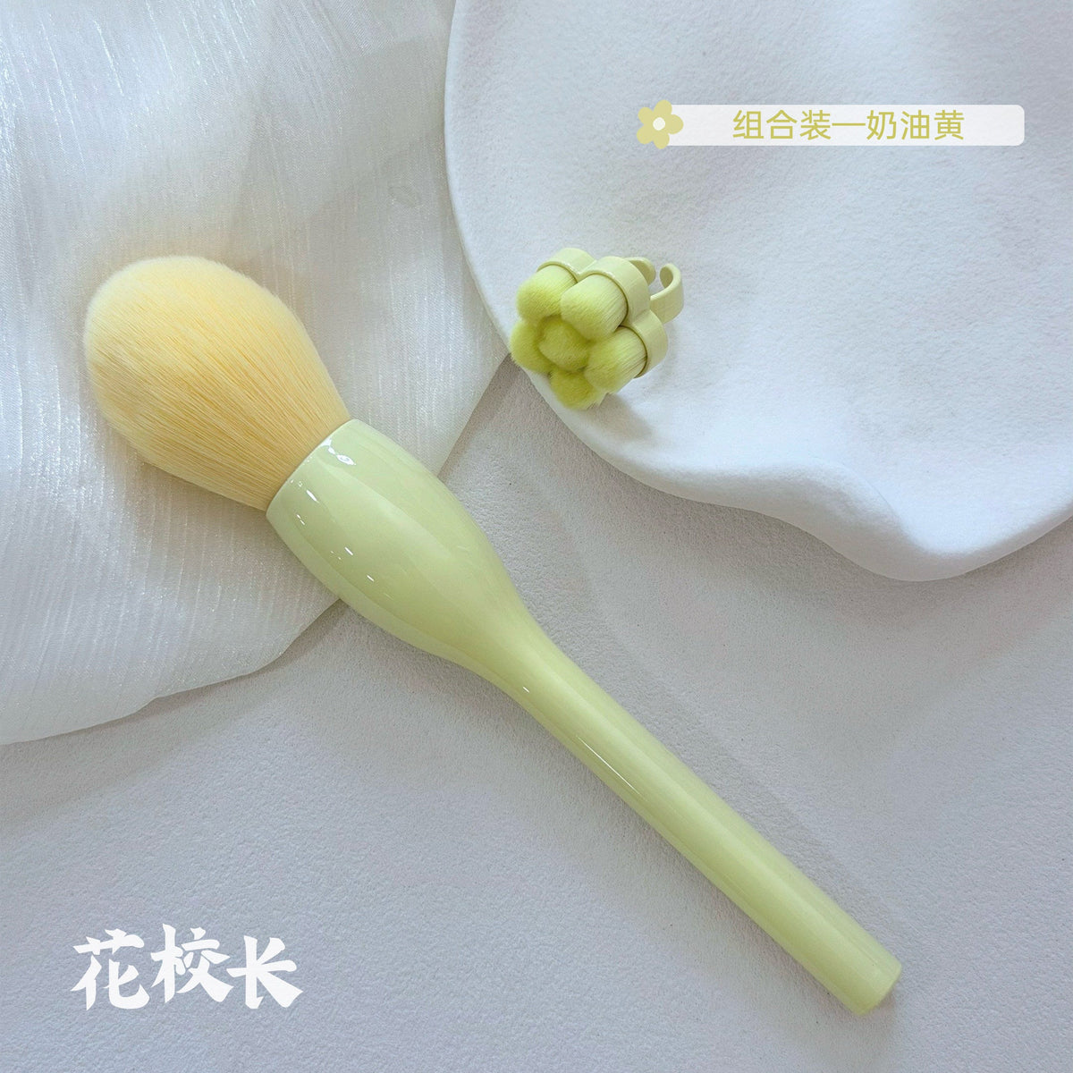花校長 - 小紅花奶呼呼粉塵刷 美甲粉塵刷 - - Aria.D