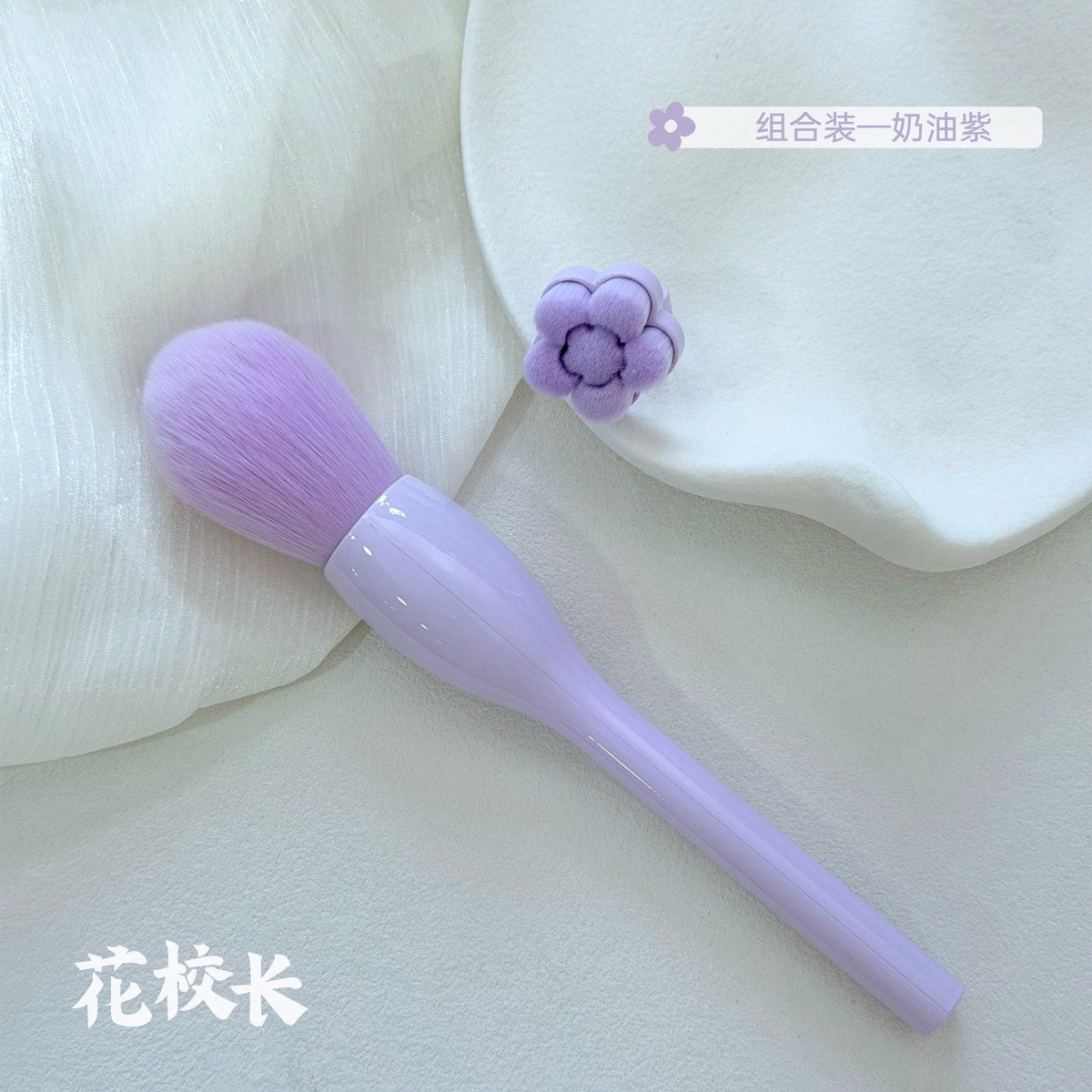 花校長 - 小紅花奶呼呼粉塵刷 美甲粉塵刷 - - Aria.D