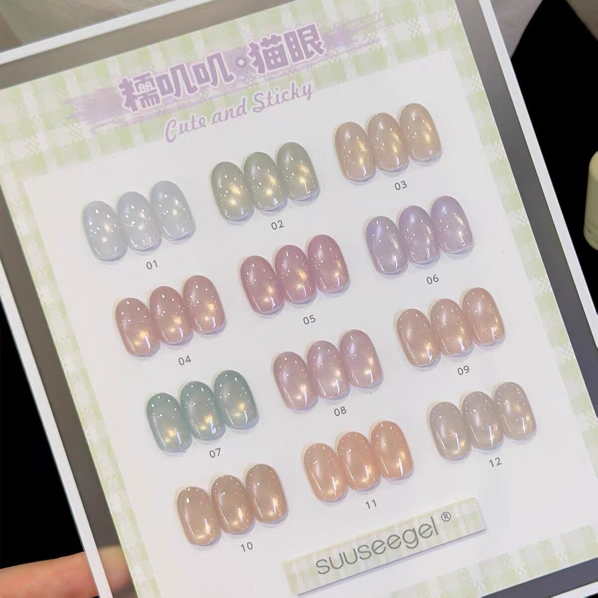 suusee束色 - 糯嘰嘰貓眼膠 12色小套 - - Aria.D