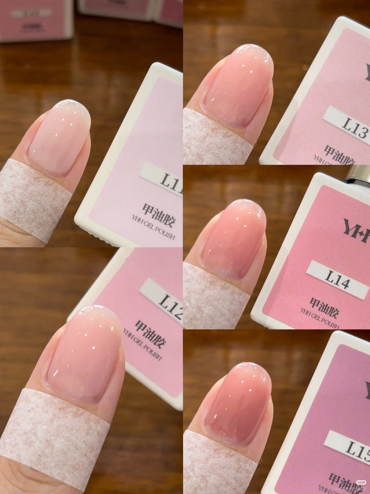 YHH櫻禾 - 好氣色原生裸色 L01-L20 - - Aria.D